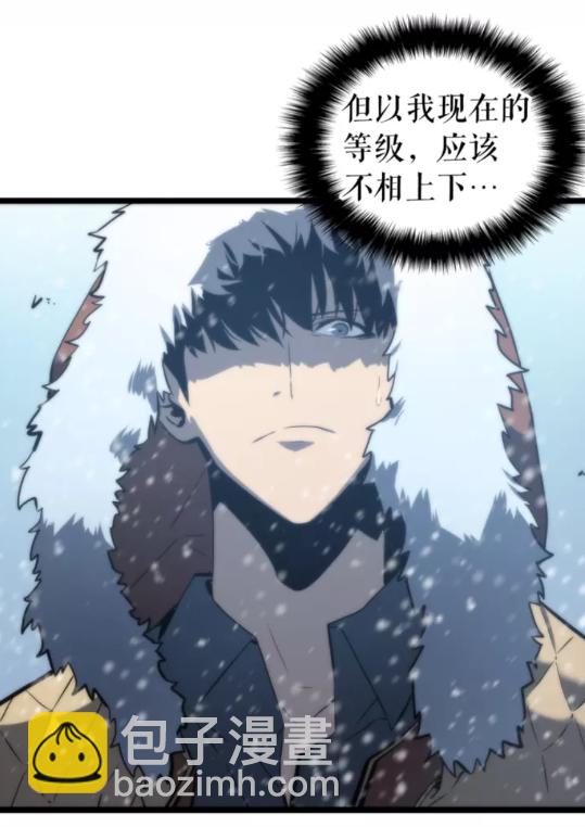 第51话 魔兽士兵54