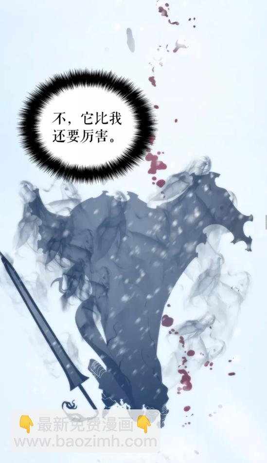 第51话 魔兽士兵58