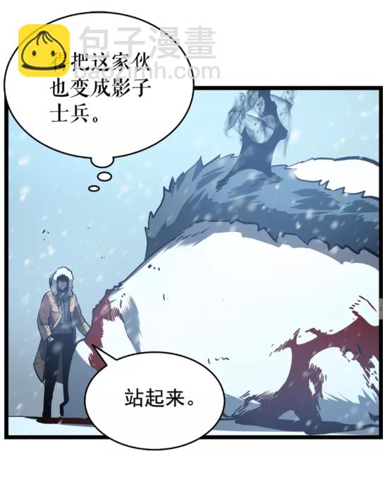 第51话 魔兽士兵61