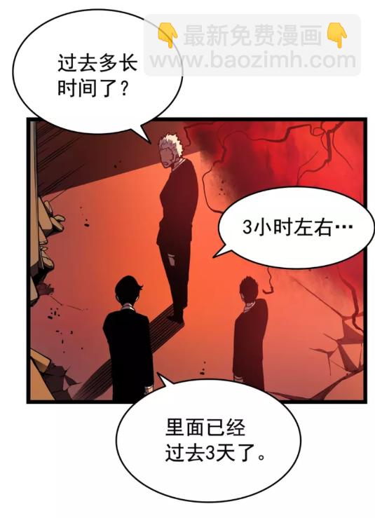 第51话 魔兽士兵69