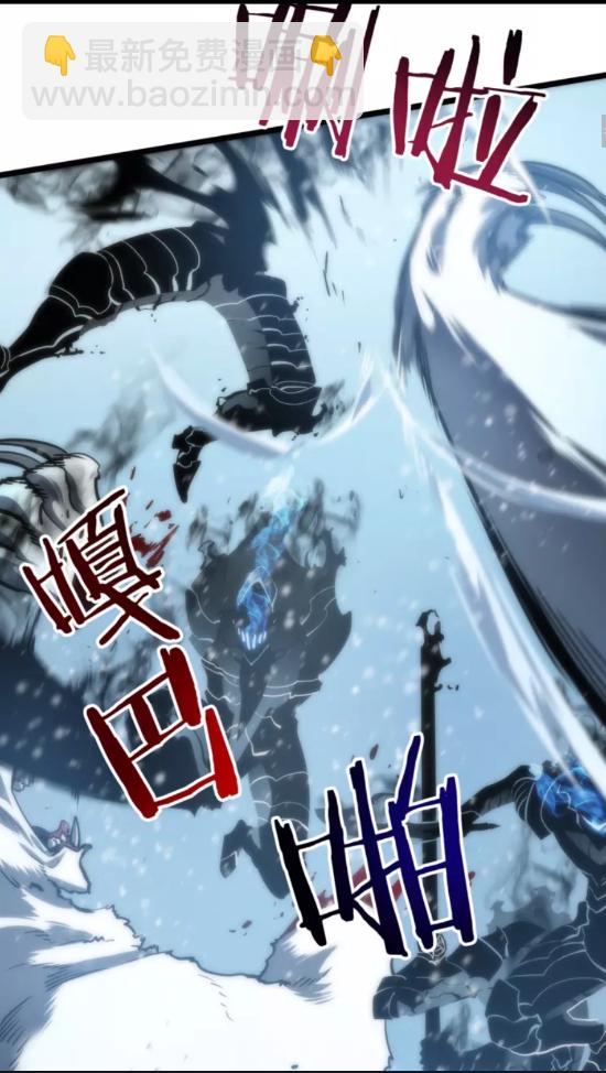 第51话 魔兽士兵7