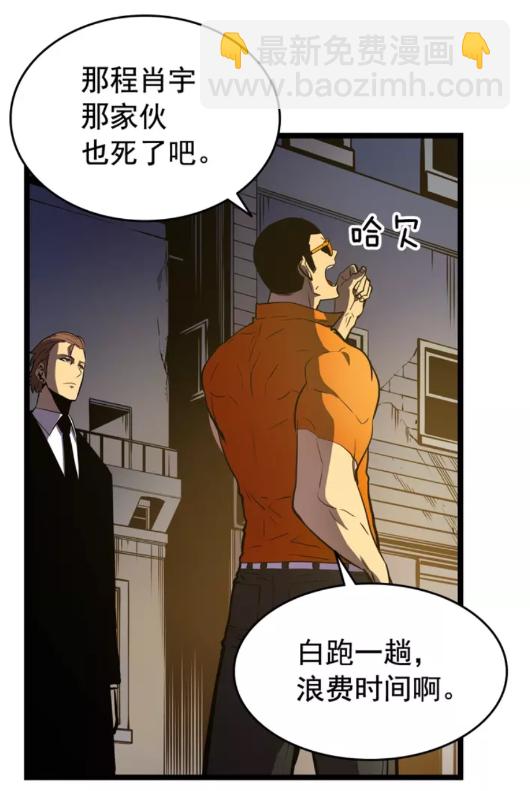 第51话 魔兽士兵72