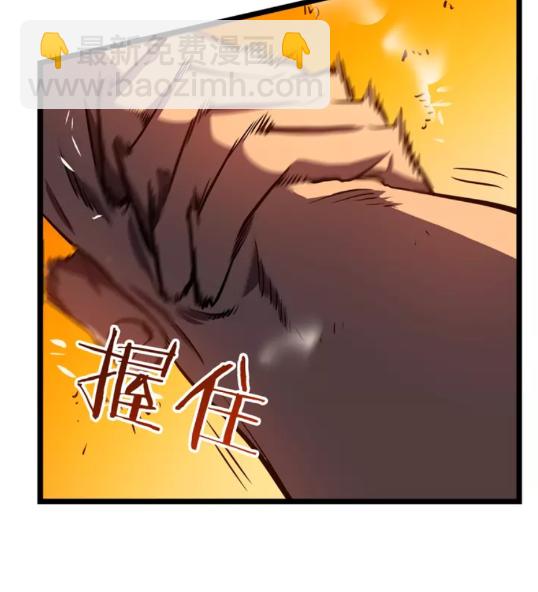 第51话 魔兽士兵82