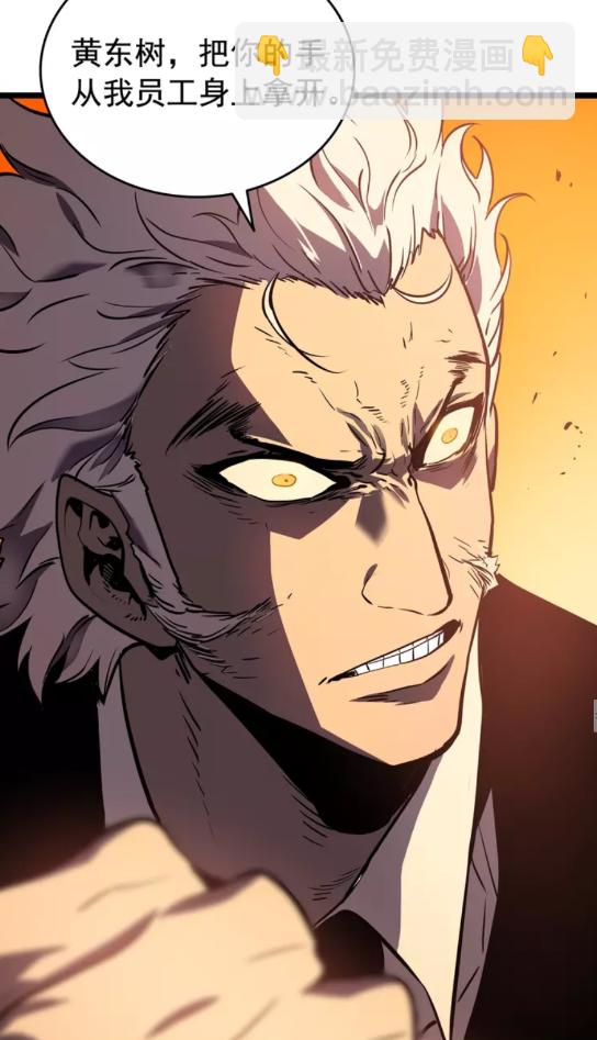 第51话 魔兽士兵83