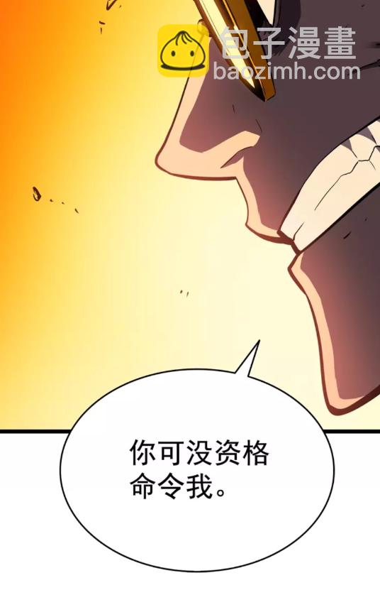 第51话 魔兽士兵85