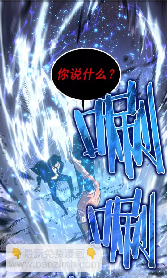 第51话 魔兽士兵86