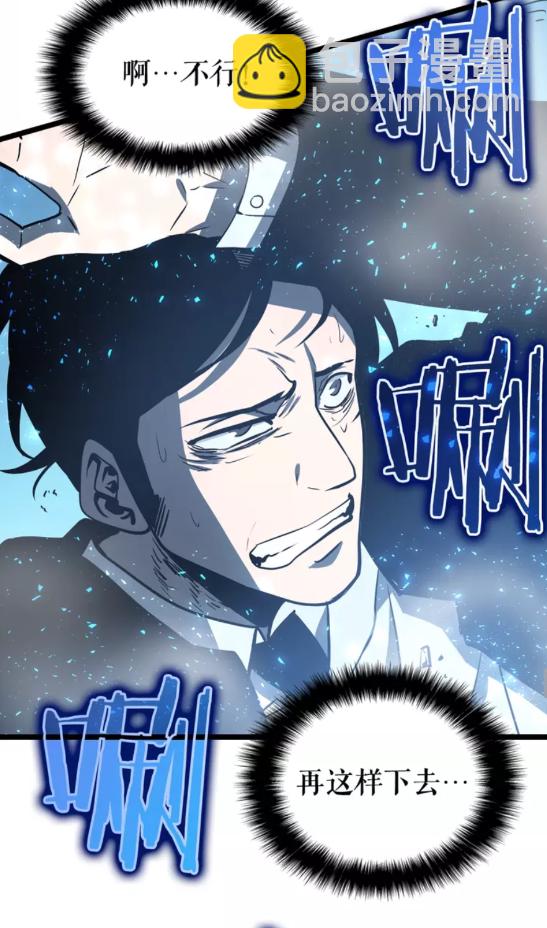 第51话 魔兽士兵88