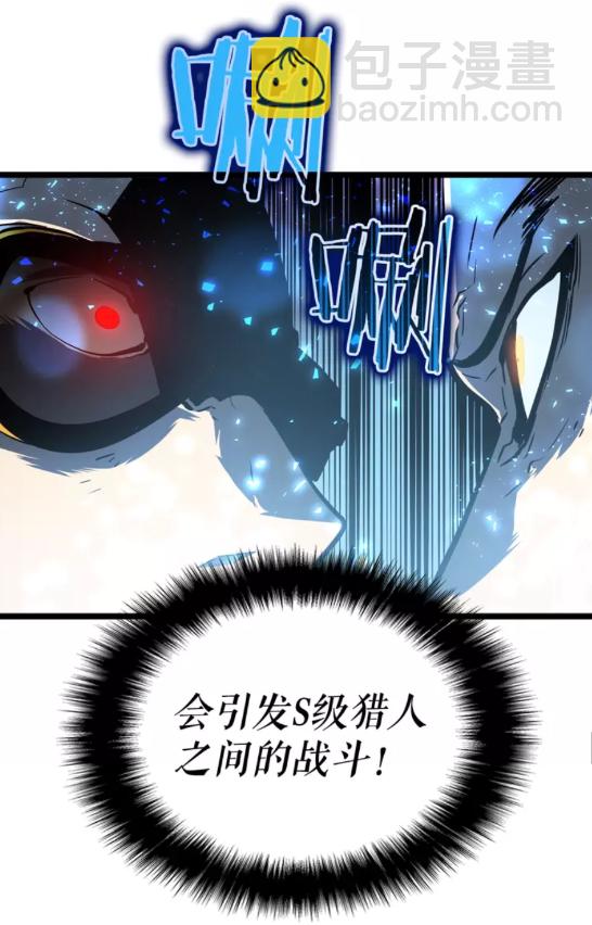 第51话 魔兽士兵89