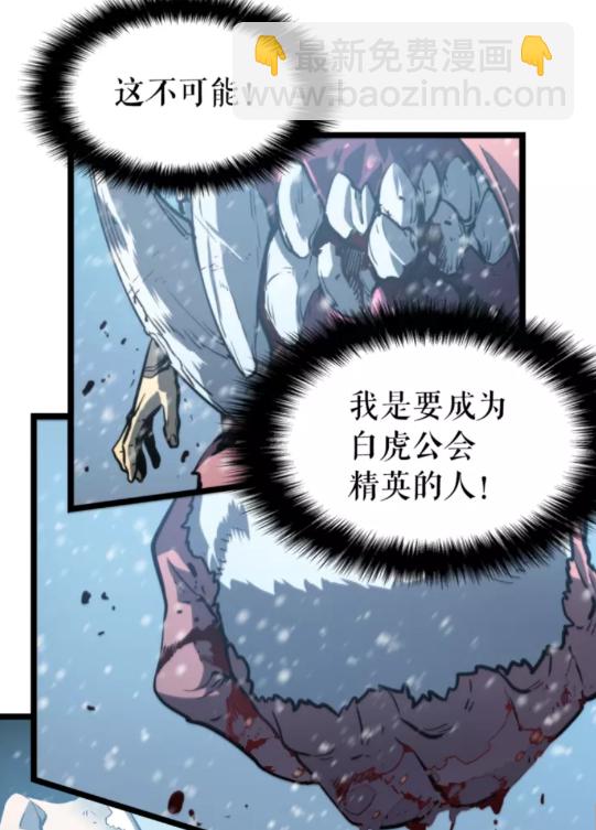 第51话 魔兽士兵95