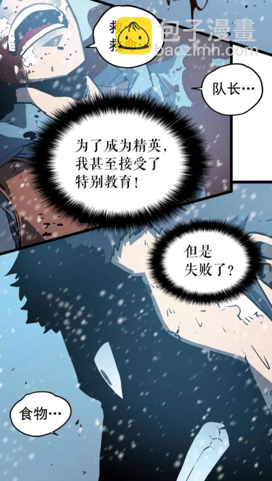 第51话 魔兽士兵96