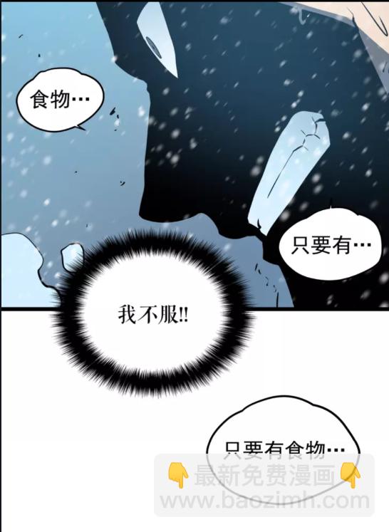 第51话 魔兽士兵97