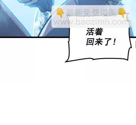 第55话 威胁我？10