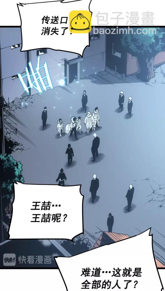 第55话 威胁我？13