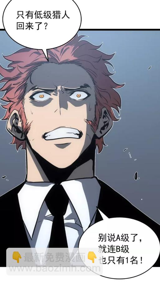 第55话 威胁我？15