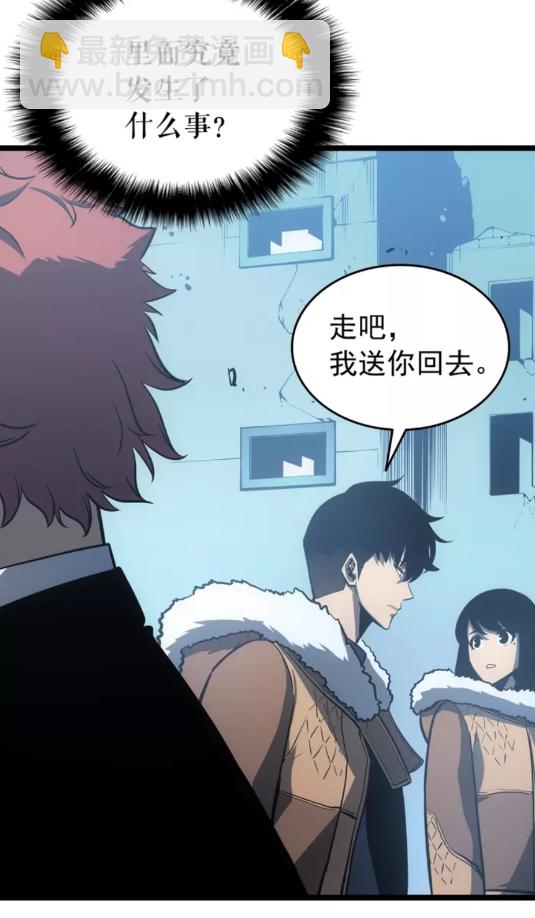 第55话 威胁我？16