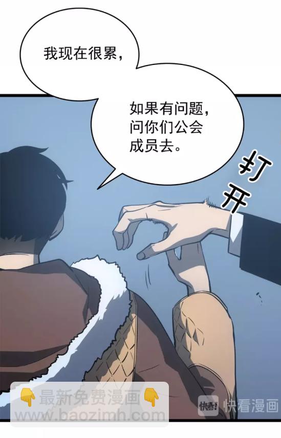 第55话 威胁我？18