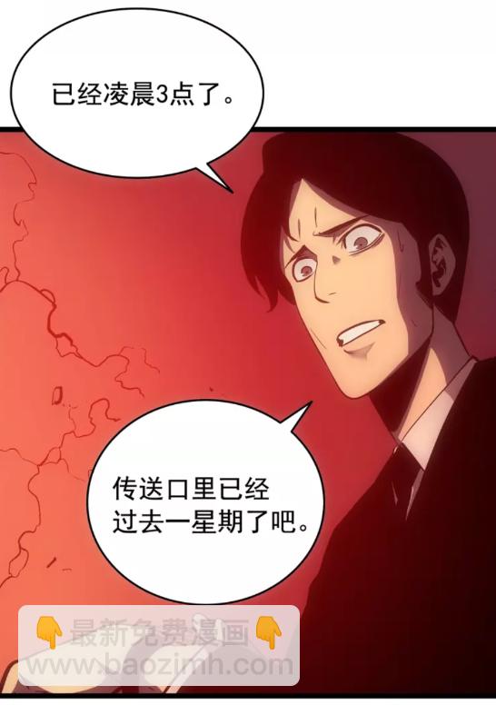 第55话 威胁我？2
