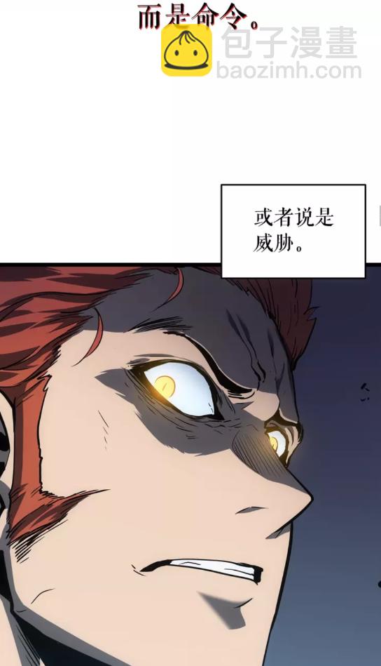 第55话 威胁我？21