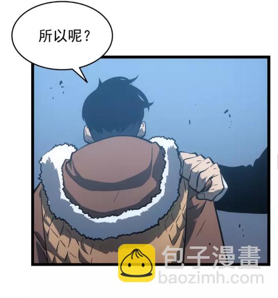 第55话 威胁我？23