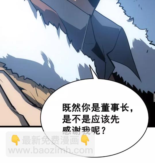 第55话 威胁我？25