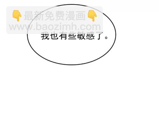第55话 威胁我？27