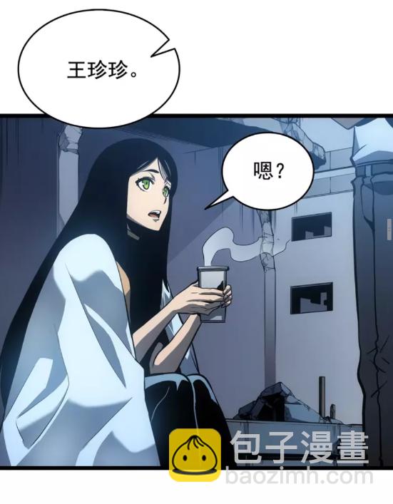 第55话 威胁我？30
