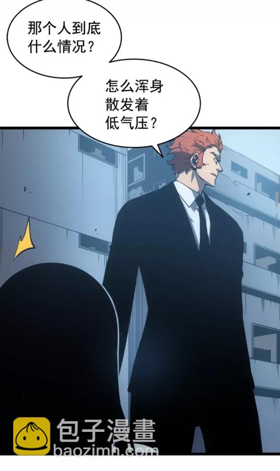 第55话 威胁我？31
