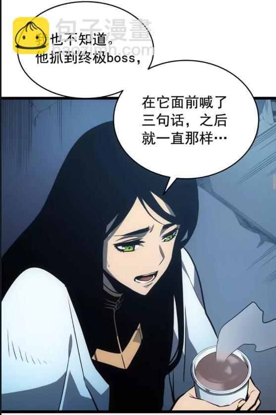 第55话 威胁我？32