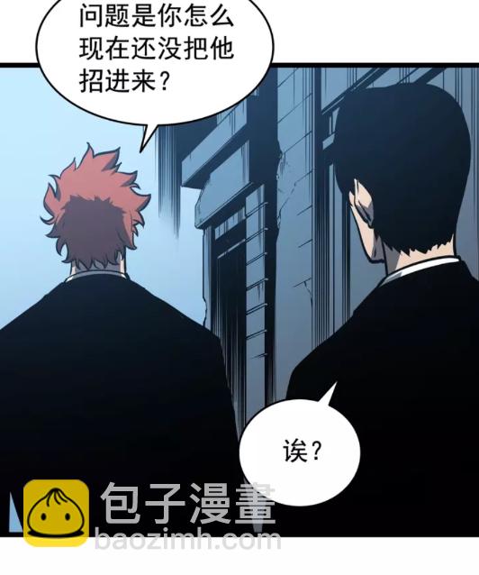 第55话 威胁我？34