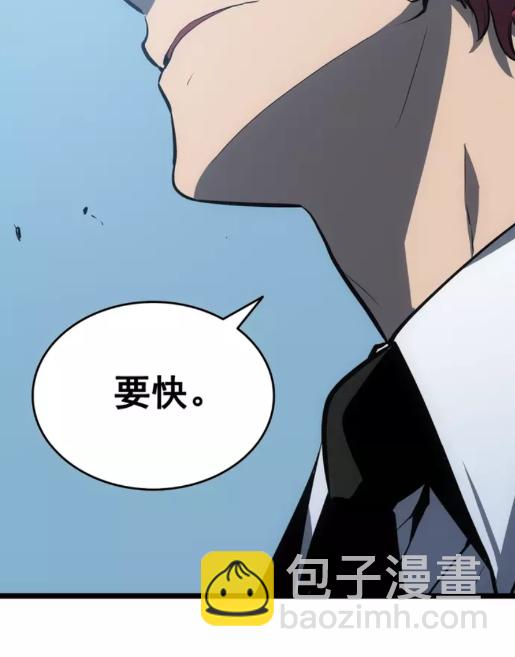 第55话 威胁我？36