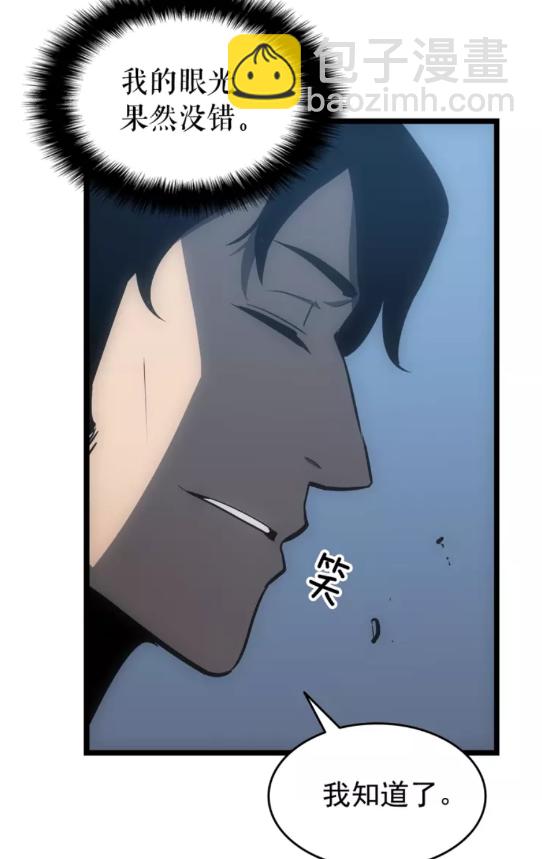 第55话 威胁我？38