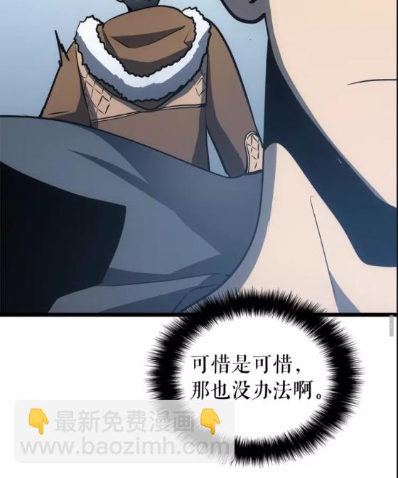第55话 威胁我？42