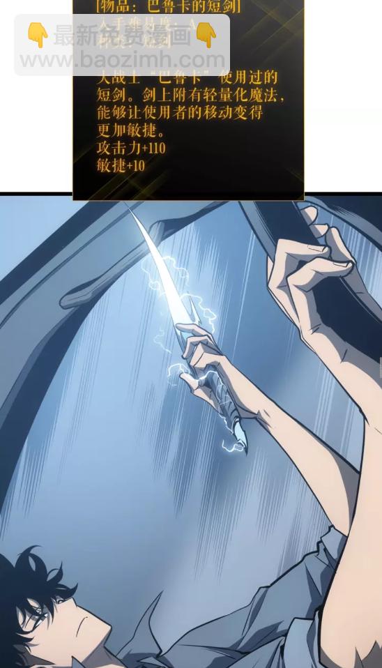 第55话 威胁我？43