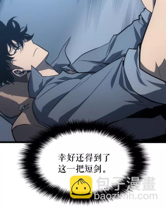 第55话 威胁我？44