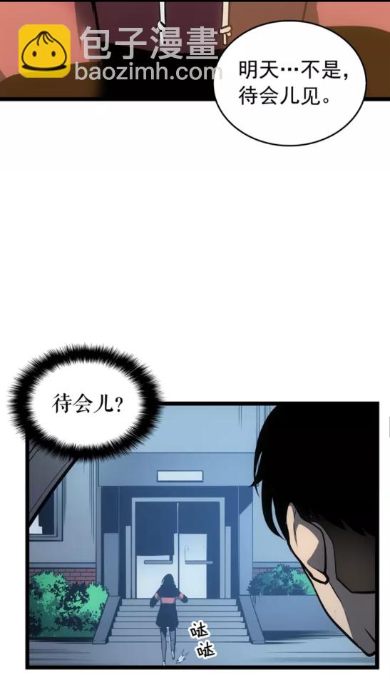 第55话 威胁我？49