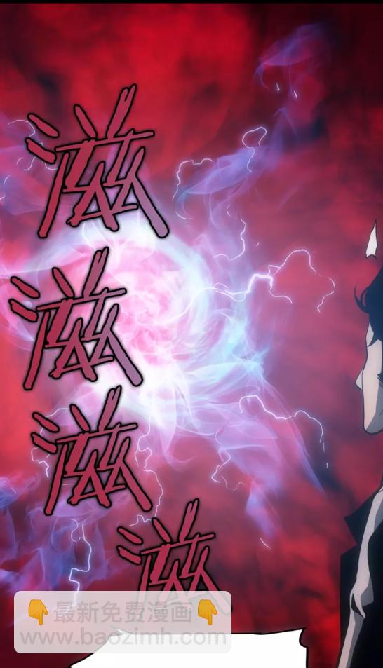 第55话 威胁我？5
