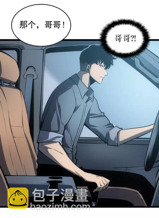 第55话 威胁我？51