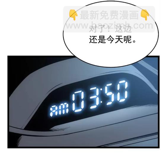 第55话 威胁我？54