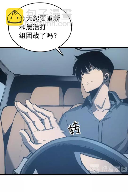 第55话 威胁我？55