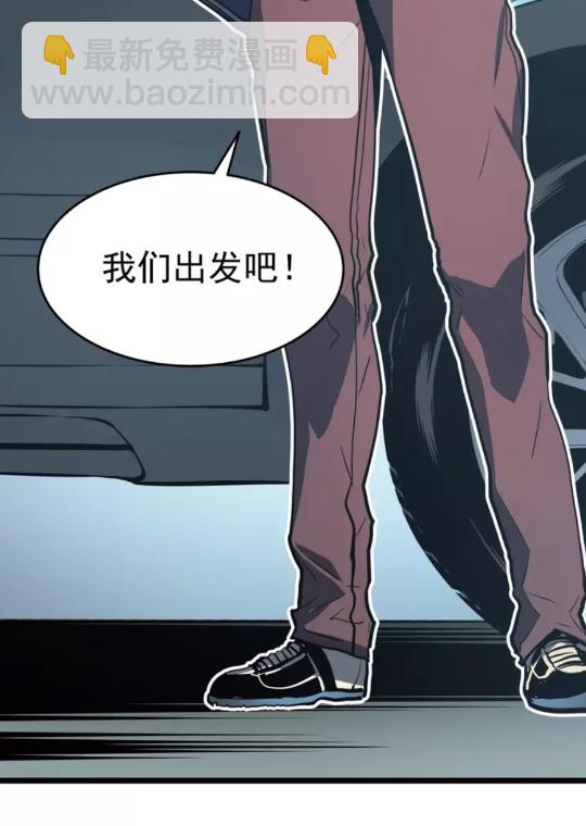 第55话 威胁我？60