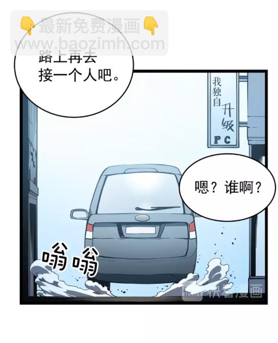 第55话 威胁我？61