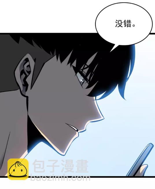 第55话 威胁我？63