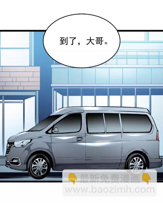 第55话 威胁我？65