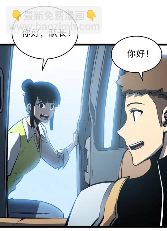 第55话 威胁我？68