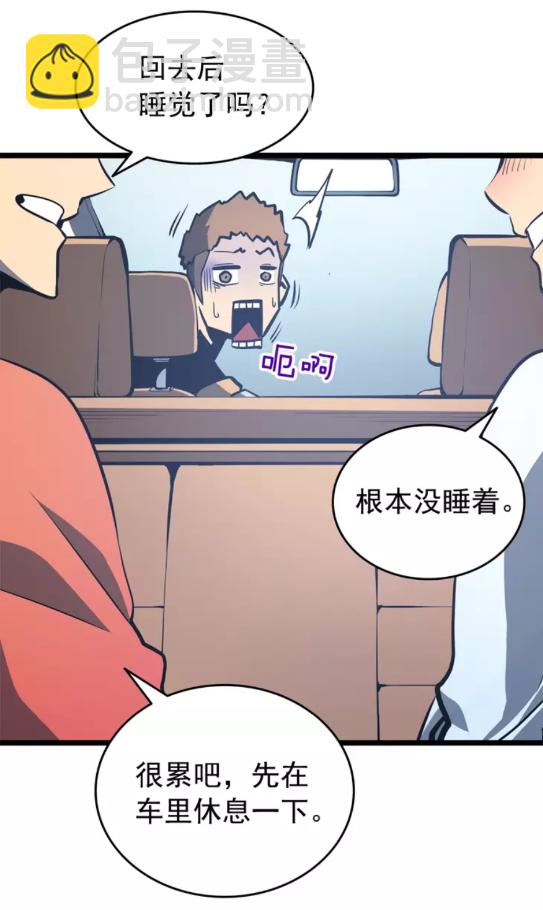 第55话 威胁我？69
