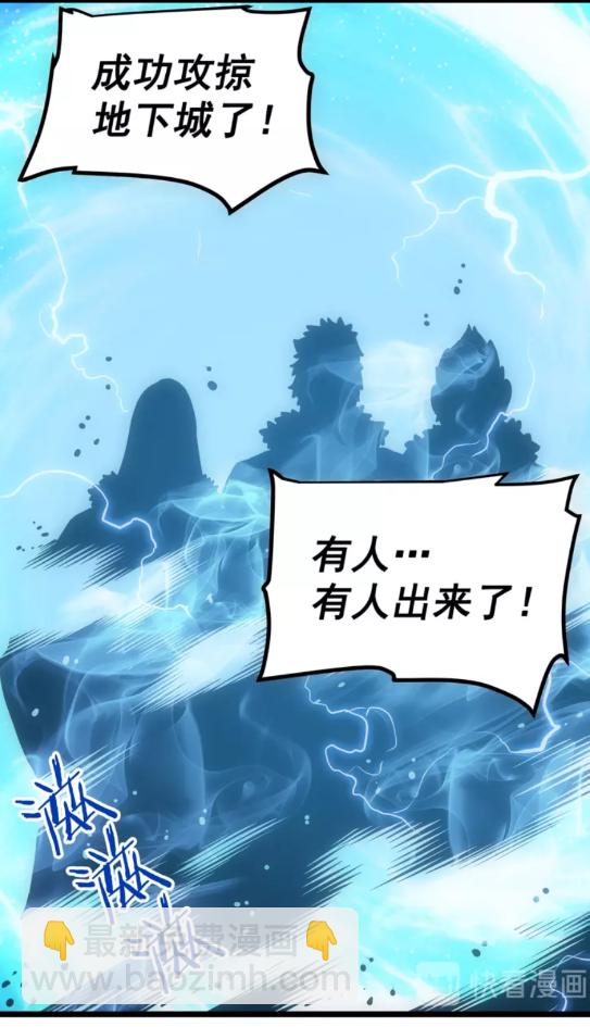 第55话 威胁我？7
