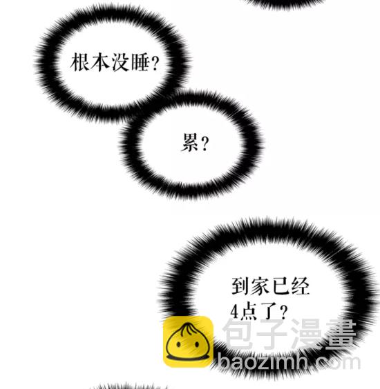 第55话 威胁我？71