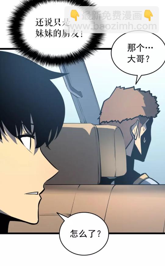 第55话 威胁我？72