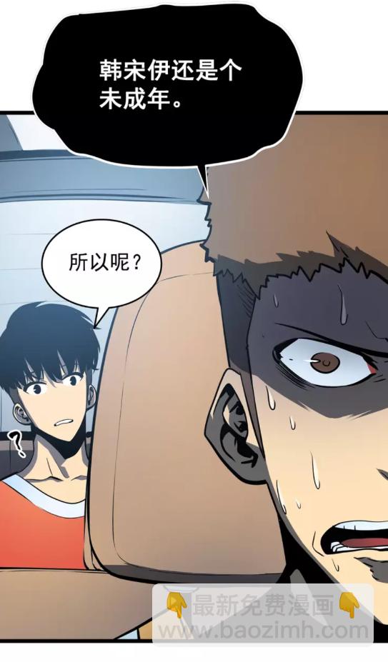 第55话 威胁我？73