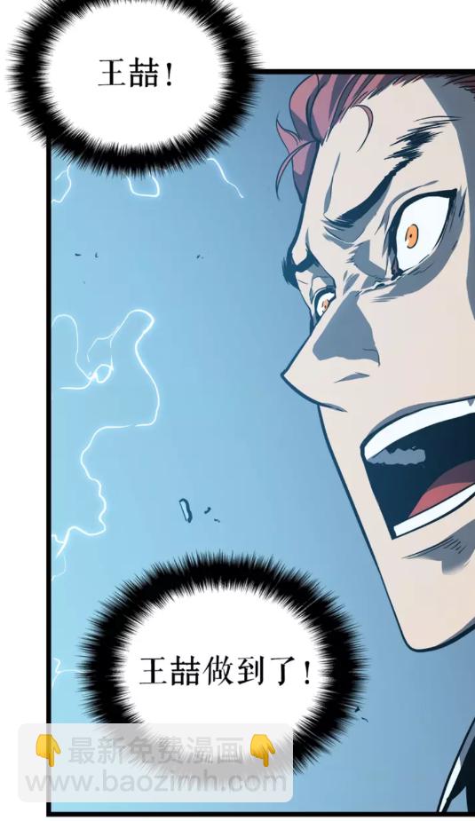 第55话 威胁我？8